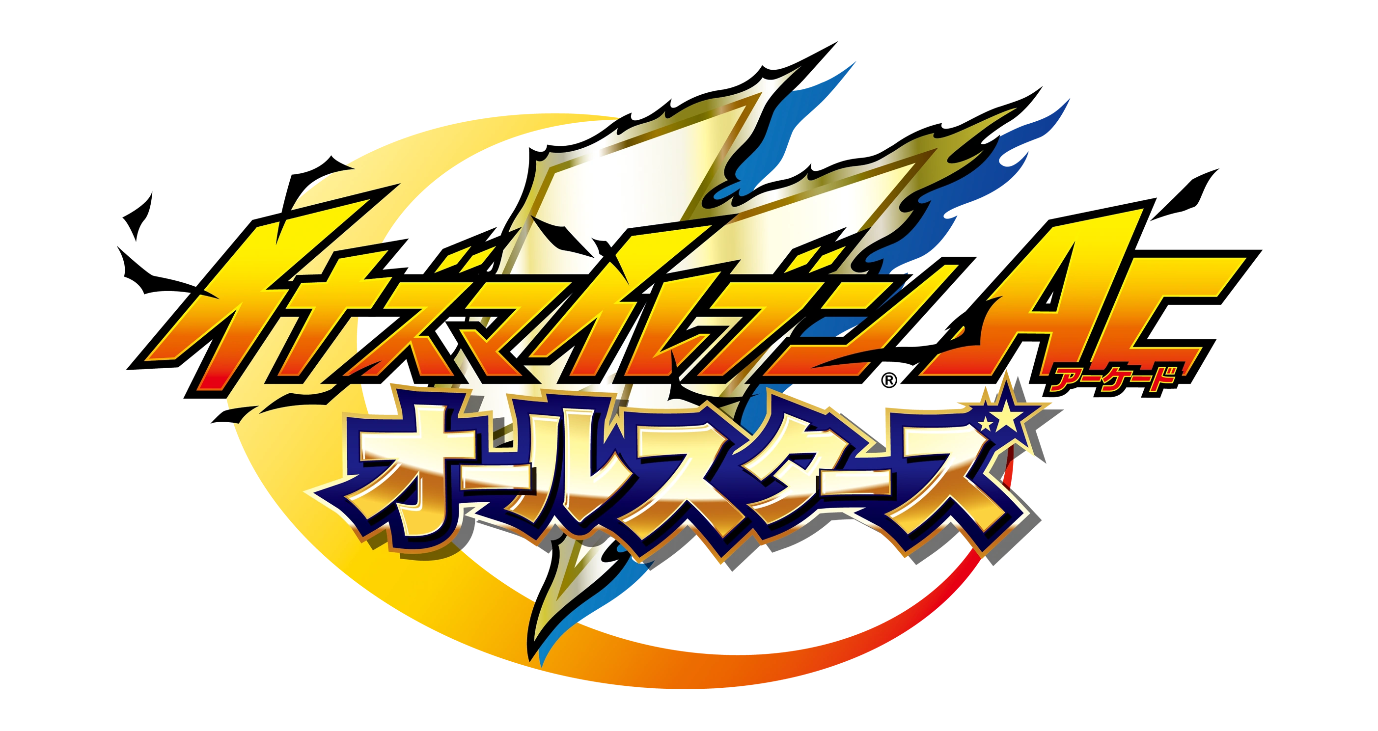 Inazuma Eleven AC | Inazuma Eleven Wiki | Fandom