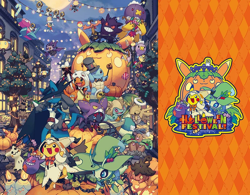 Halloween Festival! | Pokemon Collectors Wiki | Fandom