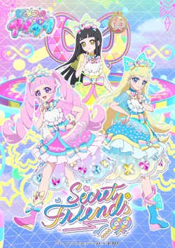 Secret Friends∞Buzzlume Pink | All Pretty Series Wiki | Fandom