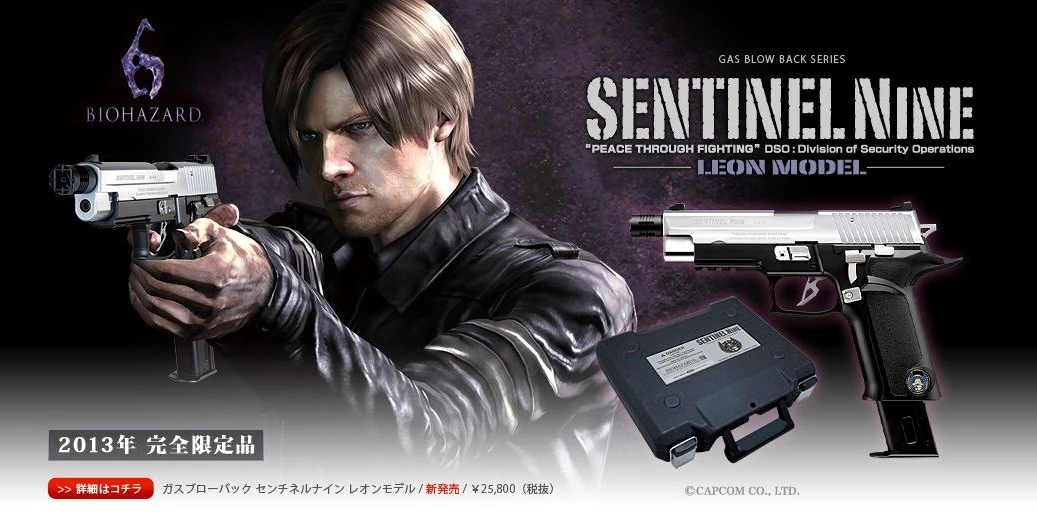 Sentinel Nine | Resident Evil Wiki | Fandom