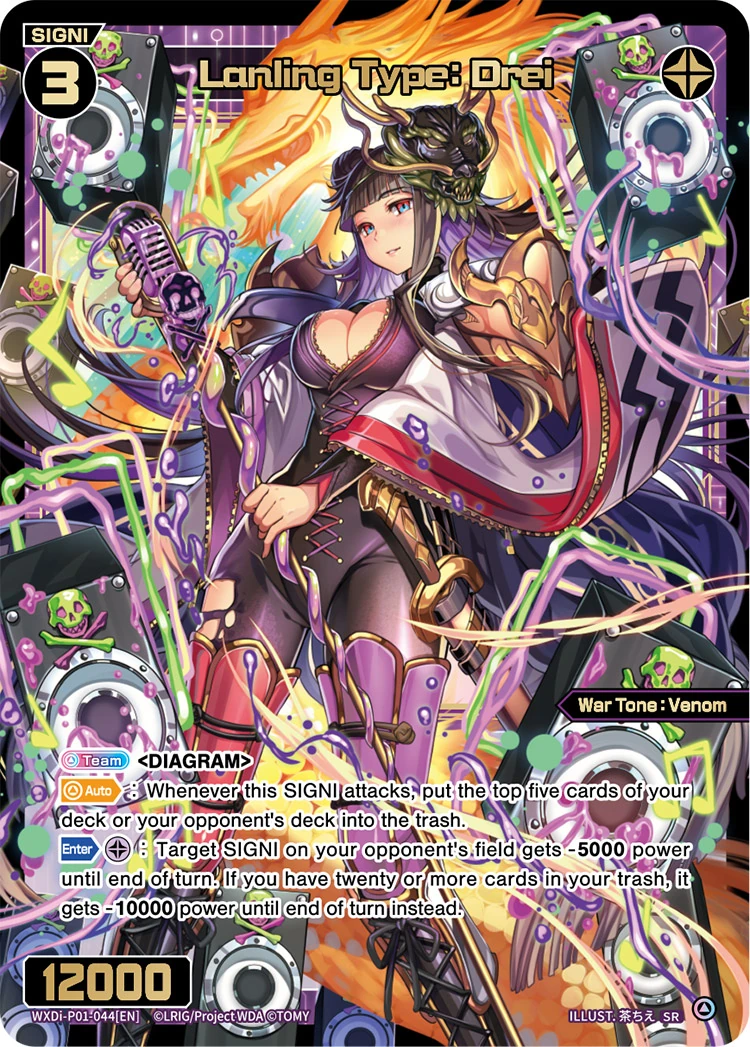 angelyukari1227 シーウィード×8本、ライスプロテイン×2本