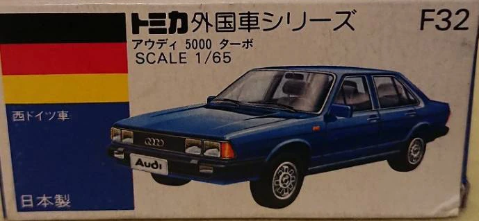 トミカ 一般輸出仕様 No.F32 アウディ 5000 ターボ 日本製 トミカ 青箱