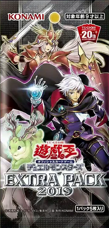 Extra Pack 2019 | Yu-Gi-Oh! Wiki | Fandom
