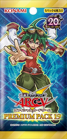 Premium Pack 19 | Yu-Gi-Oh! Wiki | Fandom