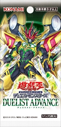 Duelist's Advance | Yu-Gi-Oh! Wiki | Fandom