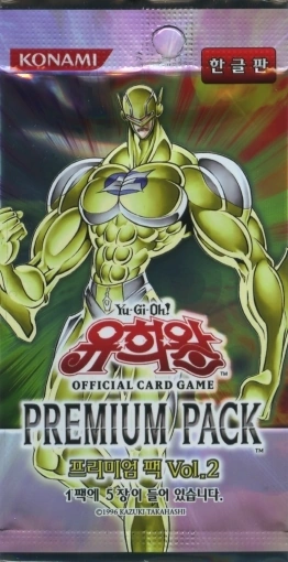 Premium Pack Vol.2 | Yu-Gi-Oh! Wiki | Fandom