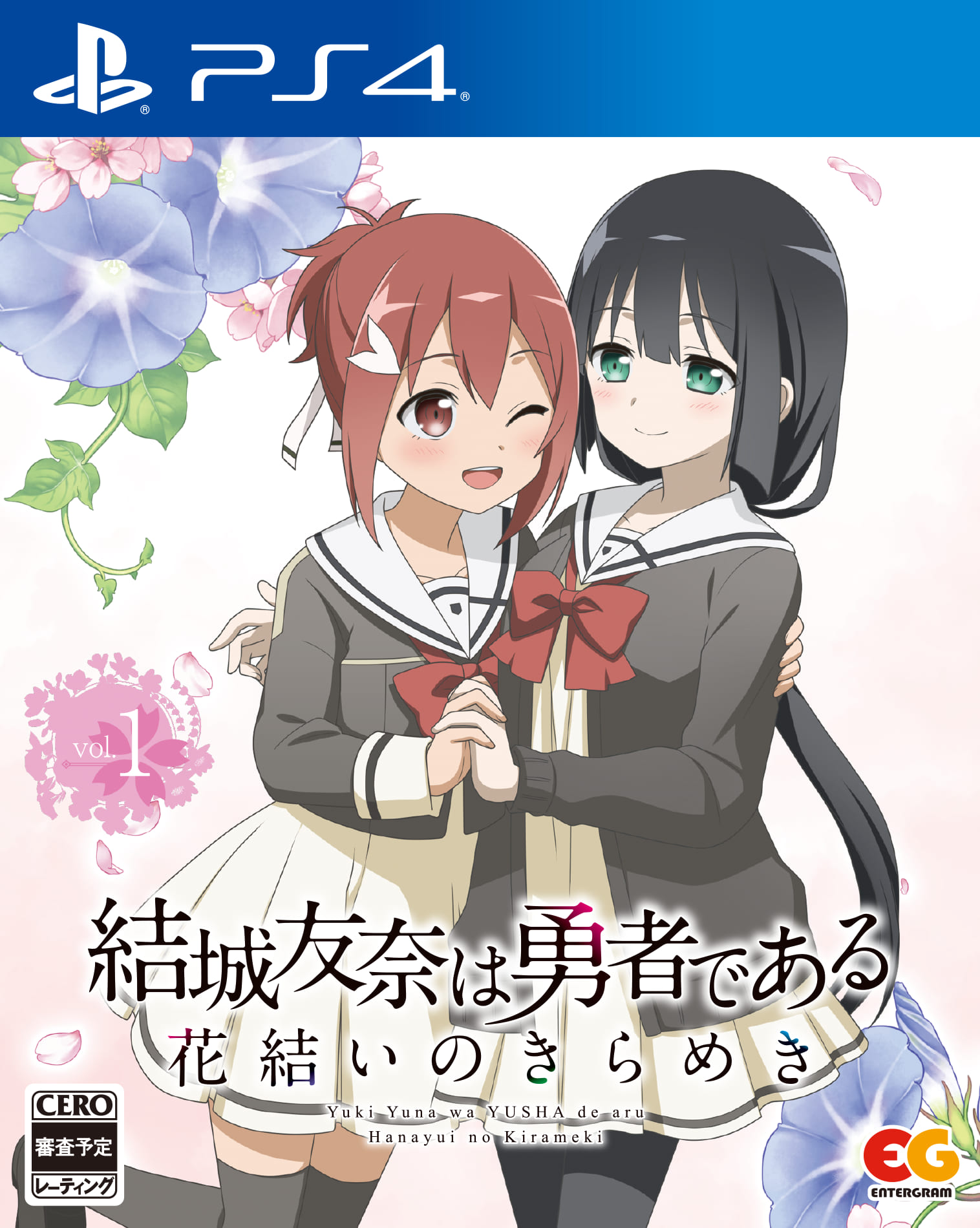 結城友奈は勇者である 花結いのきらめき vol.1 - CRI Middleware