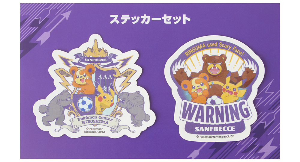 ポケモンセンターヒロシマ×サンフレッチェ広島コラボグッズ販売