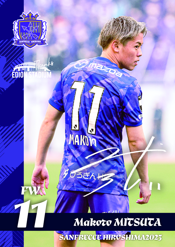 会員限定】9/30（土）vs.名古屋 先着3,000名様に選手カードプレゼント