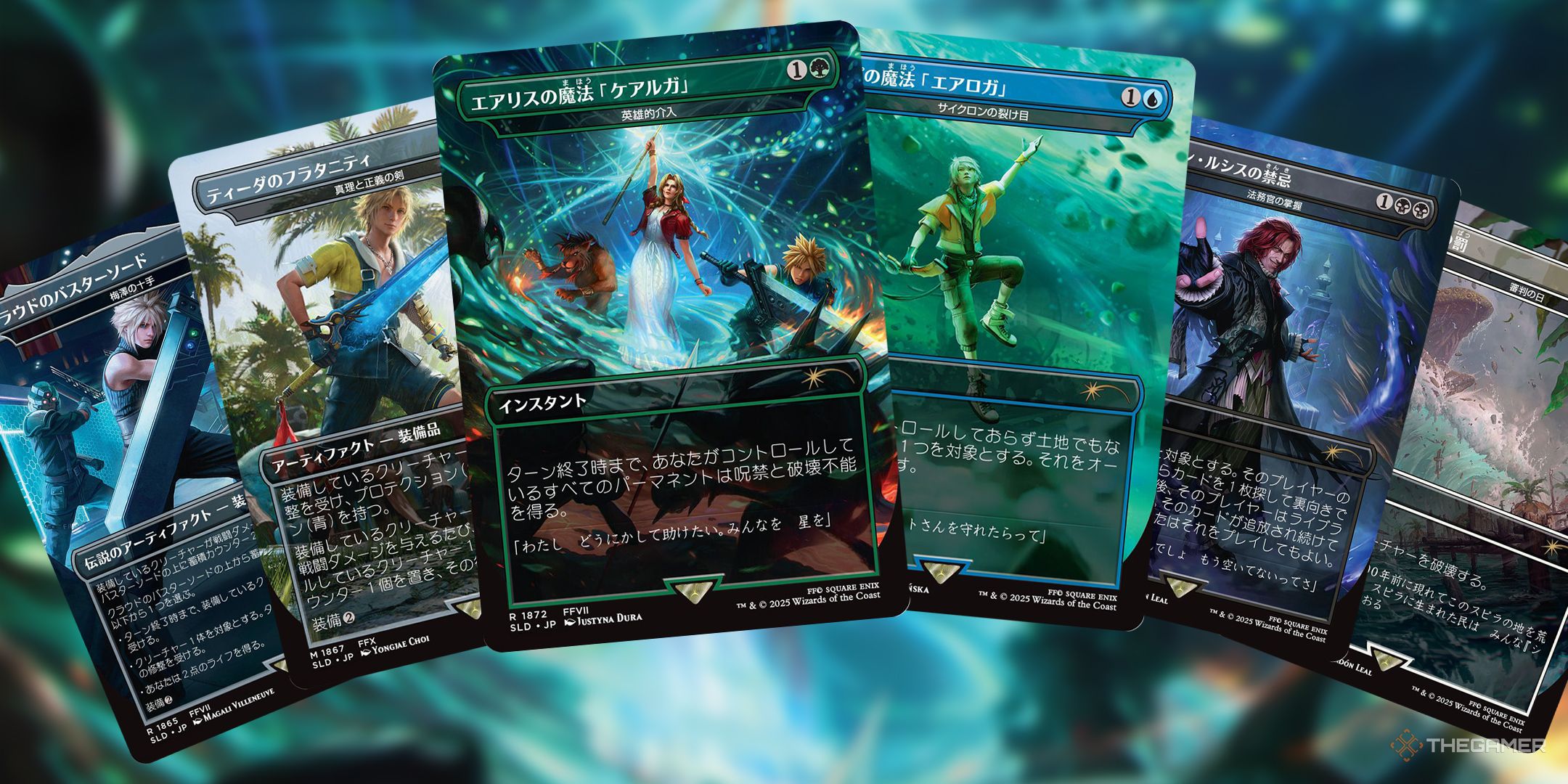 MTG's Final Fantasy Secret Lairs Include Cyclonic Rift, Heroic