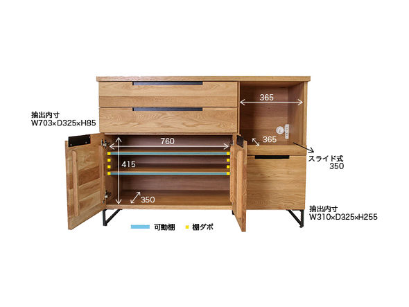 a.depeche splem counter board 1200 / アデペシュ スプレム
