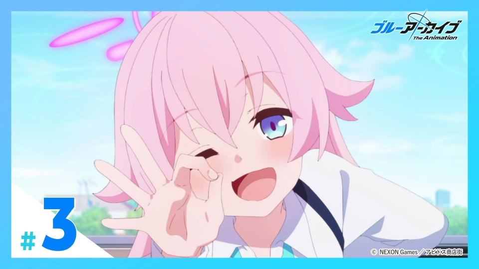 ブルーアーカイブ The Animation 4月21日(日)放送分 第3話 便利屋68に