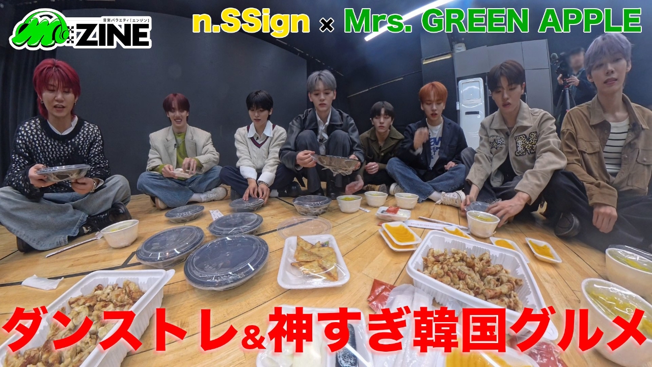 M:ZINE 2月21日(金)放送分 最新K-POPのヒミツ 弾丸取材ツアー～超人気K