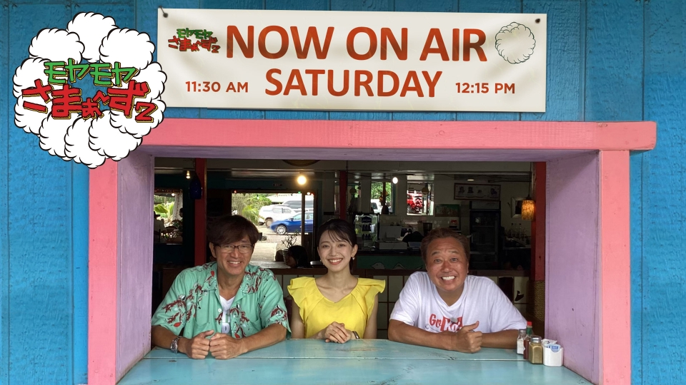 モヤモヤさまぁ〜ず2 モヤ袋 非売品 モヤモヤさまぁ〜ず2 モヤ袋 非売品