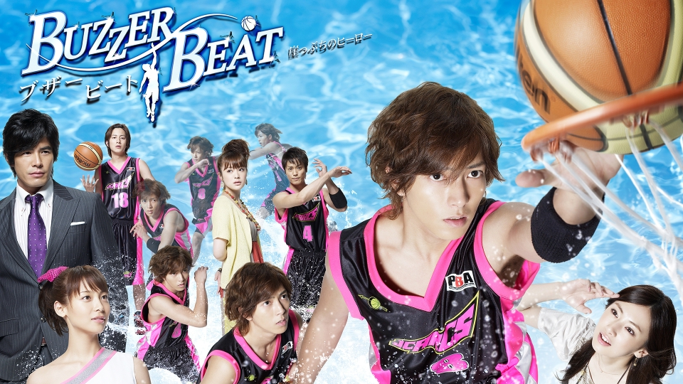ブザー・ビート～崖っぷちのヒーロー～｜ドラマ｜見逃し無料配信はTVer