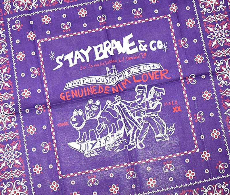 草彅剛ヴィンテージデニム展示会「STAY BRAVE」公式サイト