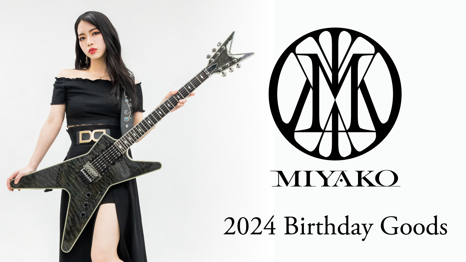 終了】MIYAKO (LOVEBITES) 2024 Birthday Goods | ウェブマガジン