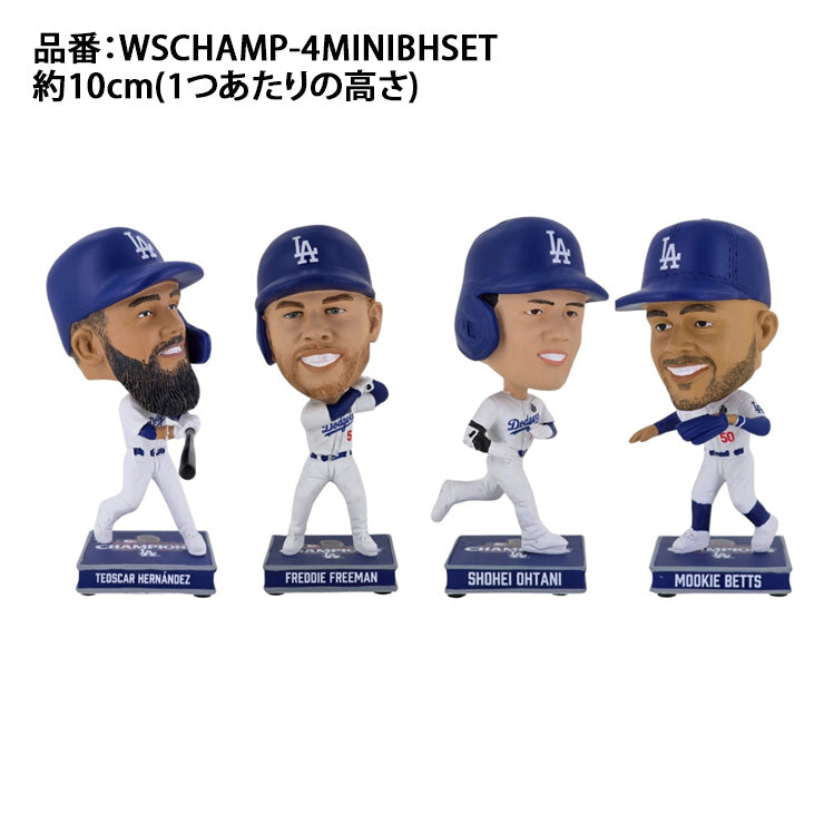 大谷翔平 ムーキー・ベッツ フレディ・フリーマン テオスカー