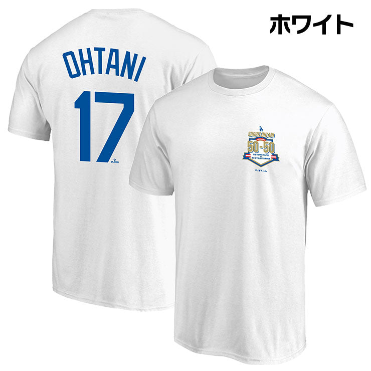 ファナティクス 大谷翔平 50-50 達成記念 ネーム&ナンバー Tシャツ
