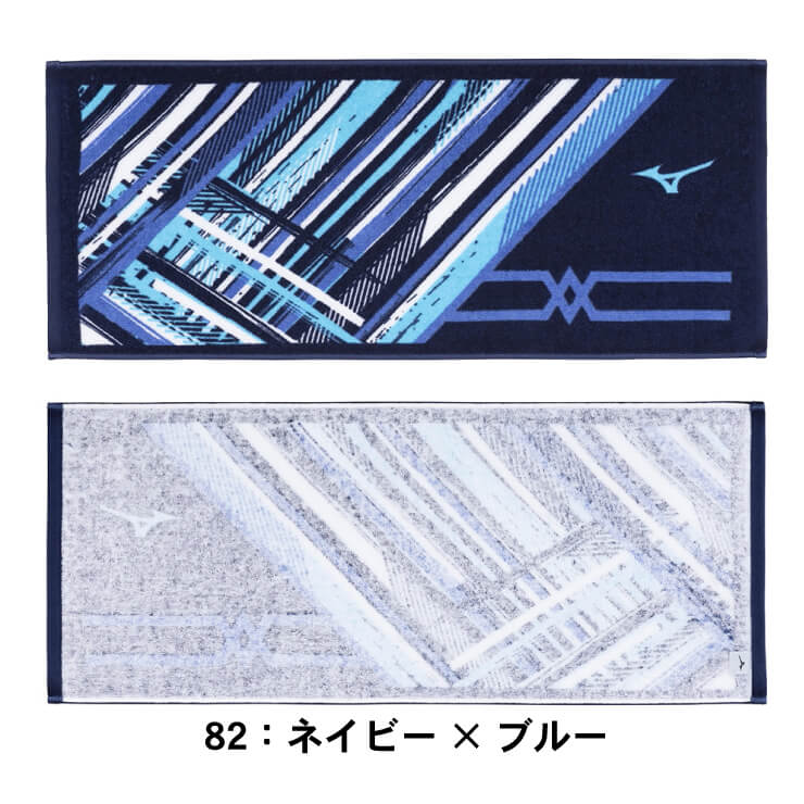 刺繍2段まで無料】ミズノ 今治製 フェイスタオル 34cm×80cm 箱入り