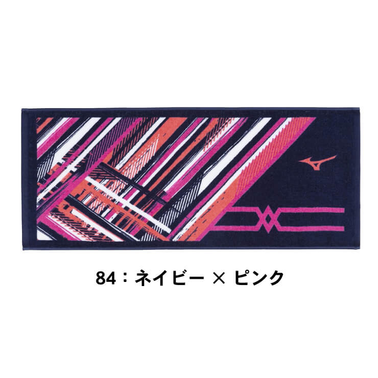 刺繍2段まで無料】ミズノ 今治製 フェイスタオル 34cm×80cm 箱入り