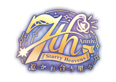 スタンドマイヒーローズ』7周年特設サイト