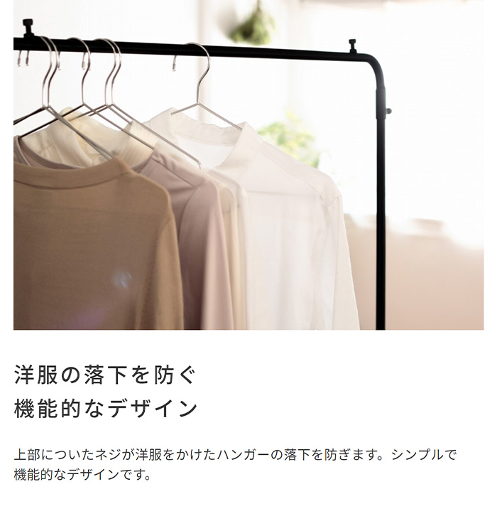 天然マホガニー台付き アイアンハンガーラック | スタンザインテリア