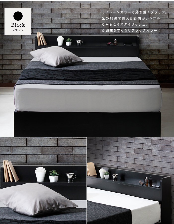 RUES【ルース】Mスペースベッドフレーム | スタンザインテリア