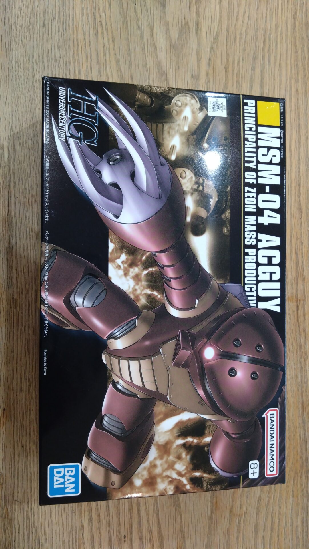 HG アッガイ 全塗装レビュー | 星と月と太陽と