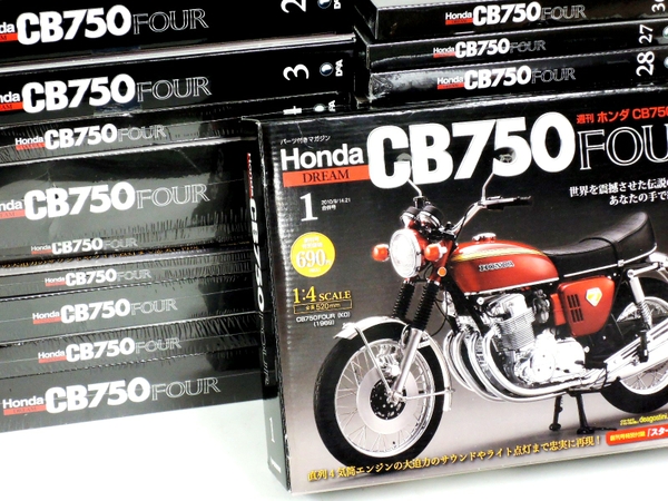 Yahoo!オークション -「デアゴスティーニ cb750」(プラモデル) の落札