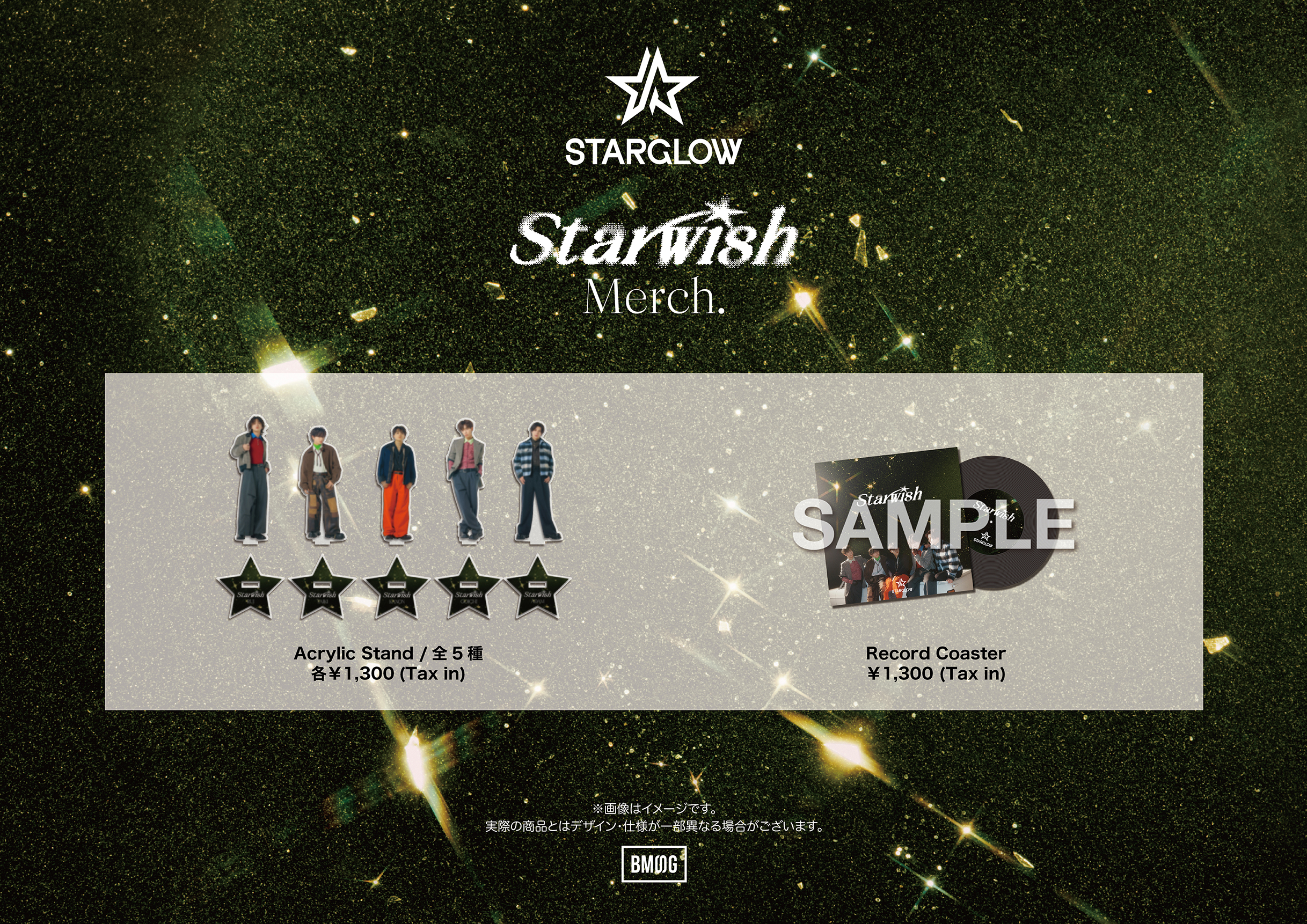 STARGLOW Official Signature Merch. / Star Wish Merch.」EC販売の