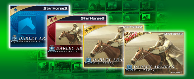 スタホ3攻略！ジャンキーズクラブ | StarHorse3 | スターホース3 公式