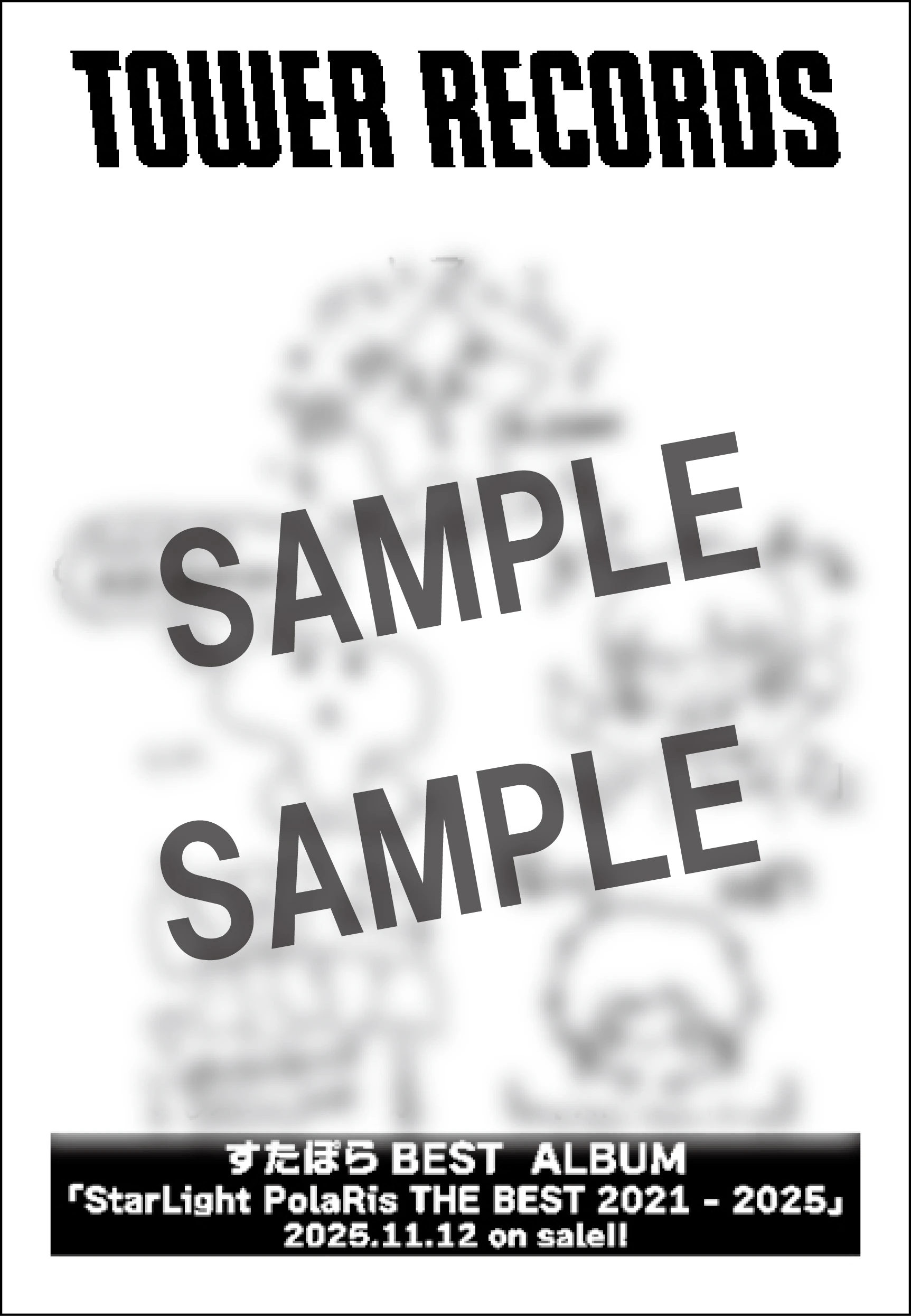 StarLight PolaRis THE BEST 2021 - 2025