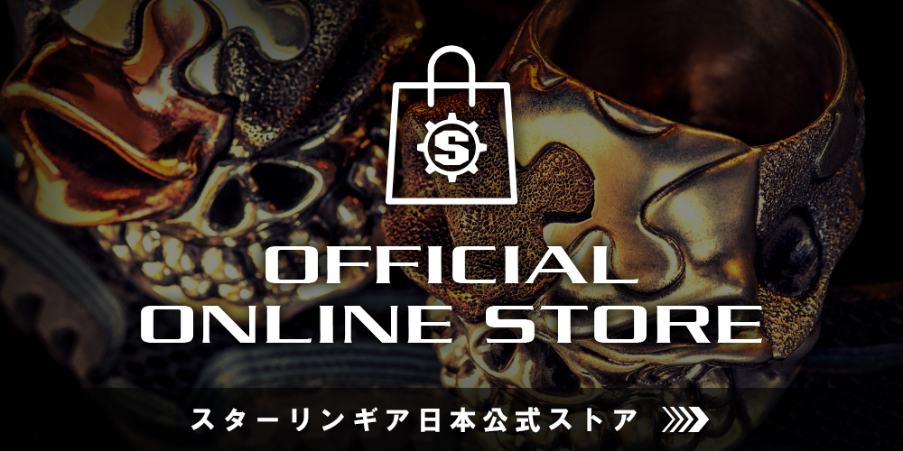 スターリンギア日本公式サイト - シルバーアクセサリーブランド