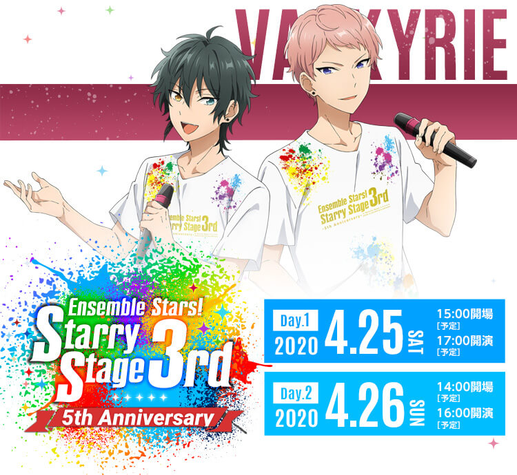 キャストライブ『あんさんぶるスターズ！Starry Stage 3rd』｜スタステ