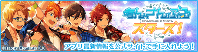 エンディングイラスト缶バッジvol.3｜夢ノ咲学院購買部