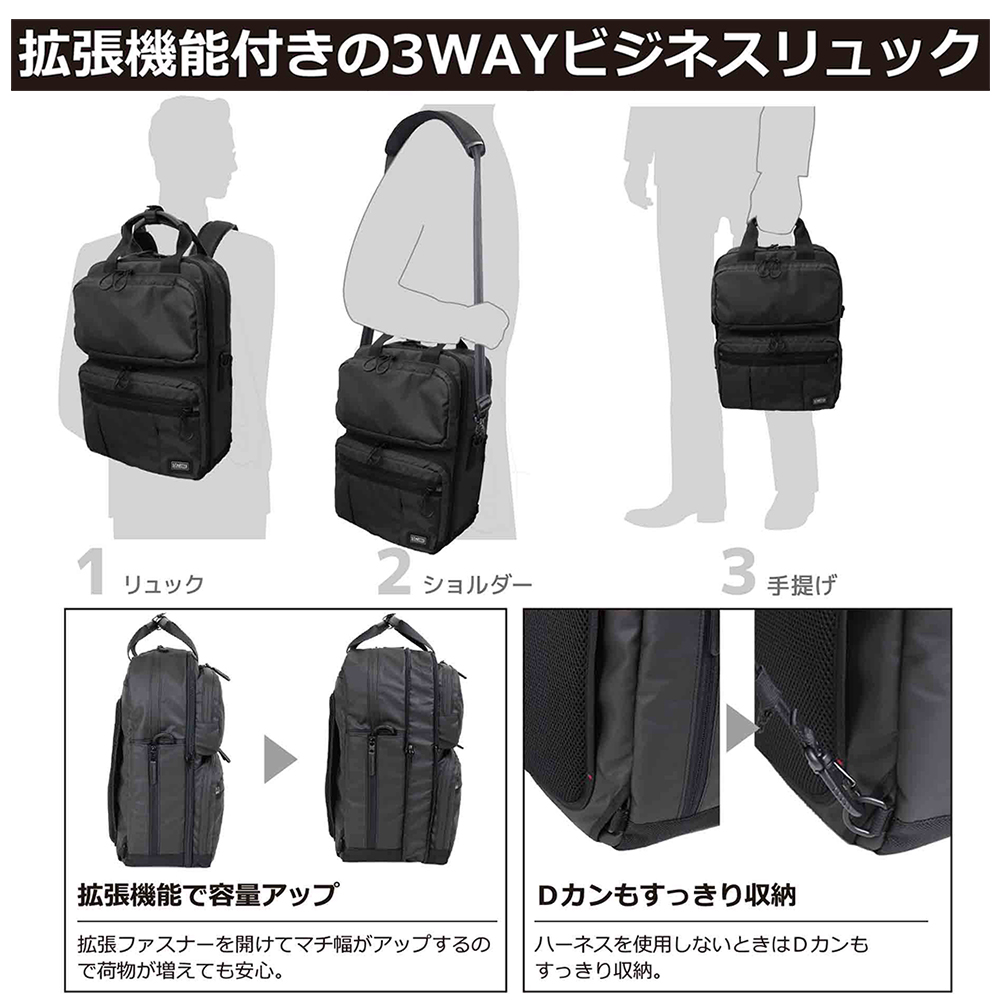 ニュースタイルキャリー 3WAYリュック 軽量 撥水 多機能 NS-05 - STARTTS