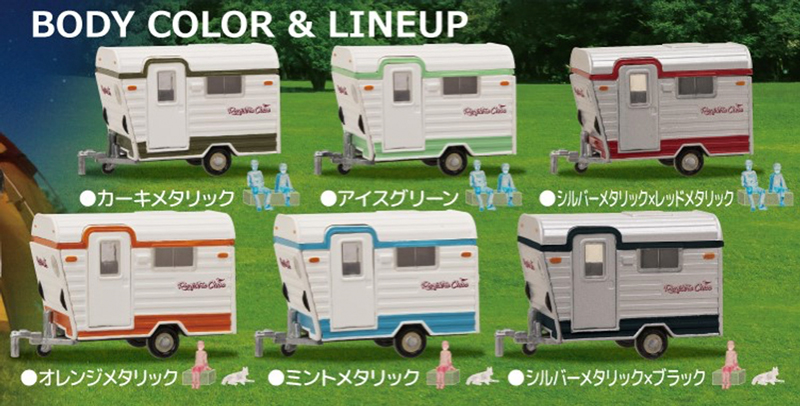 standstones 付属フィギュアについてのご案内「1/64PLUS キャンピング