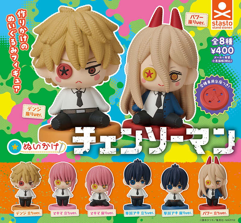 standstones 商品カテゴリー チェンソーマン