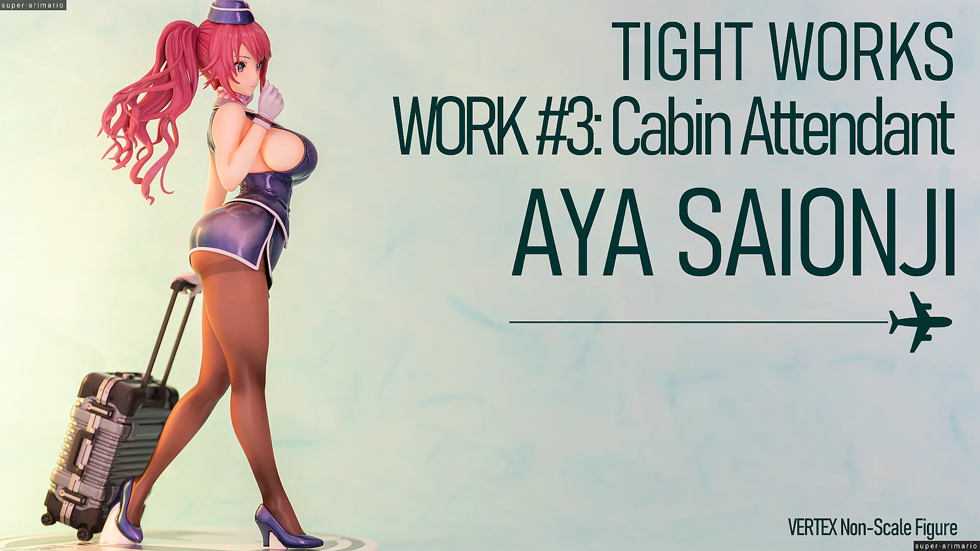 フィギュア紹介：『タイトなおしごと』 おしごと3：CAさん 西園寺あや