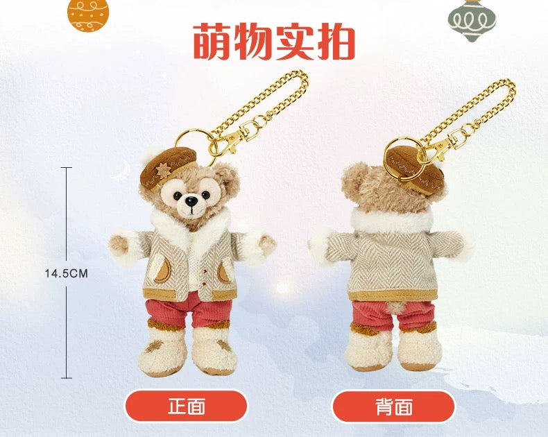 クリスマス ダッフィー ぬいぐるみキーチェーン❘上海ディズニー