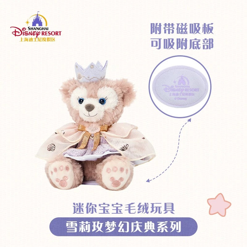 シェリーメイ お誕生日 肩乗せぬいぐるみ|上海ディズニー – リーナちゃん