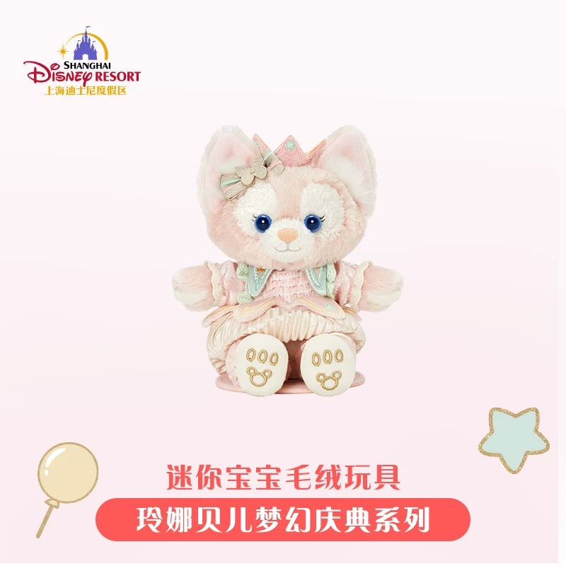 夢幻 リーナベル 肩乗せ ぬいぐるみ| 上海ディズニー🇨🇳 – リーナちゃん