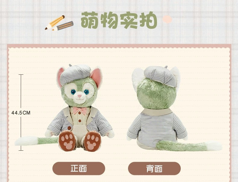 スクール ジェラトーニ ぬいぐるみMサイズ| 上海ディズニー