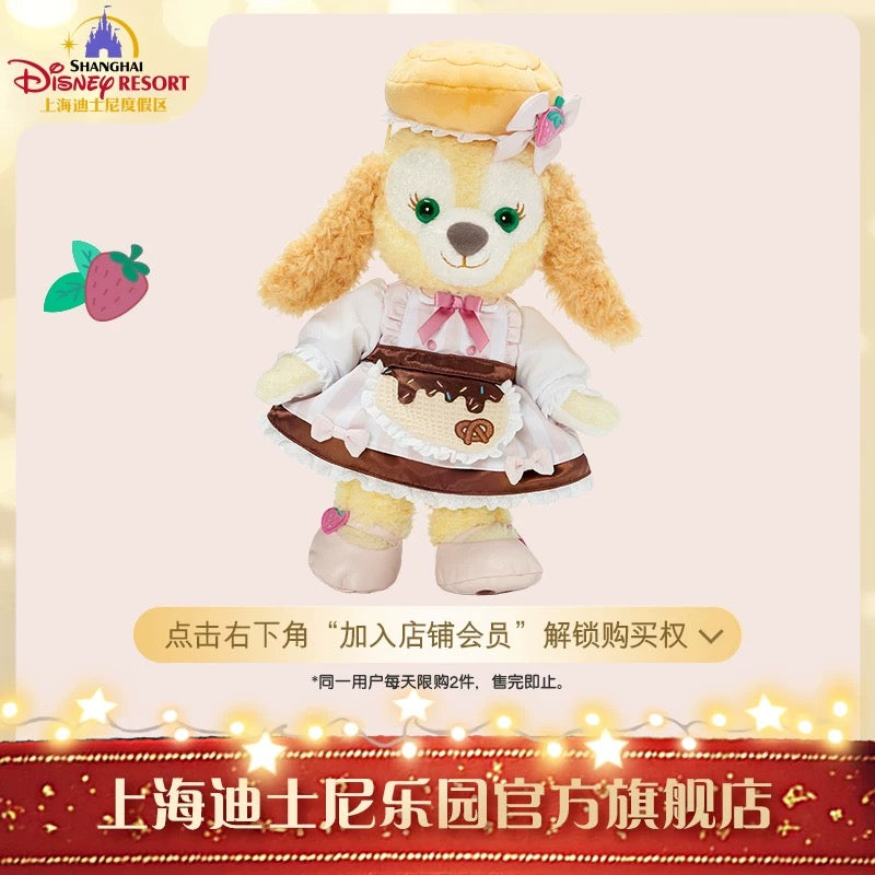 2024上海ディズニー クッキーアン チョコレート・シリーズ🍫 – リーナ