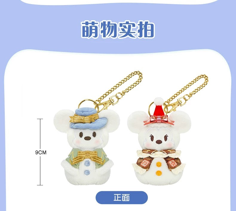 雪だるま ミッキー＆ミニー ぬいぐるみキーチェーンセット|上海