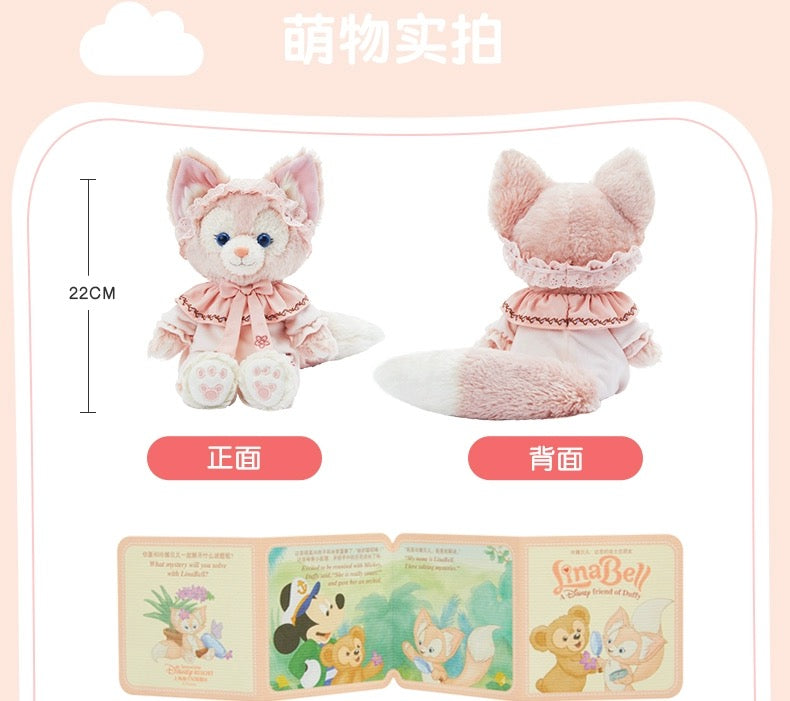 リーナベル」： パジャマぬいぐるみ SSサイズ | 上海ディズニー・定番