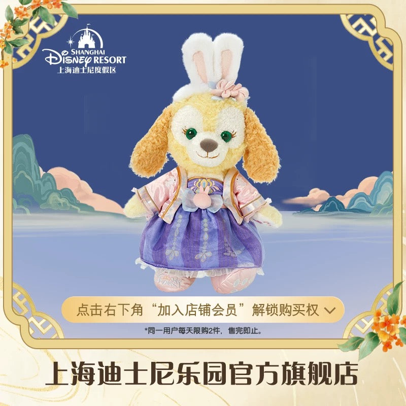 2024 上海ディズニー 中秋・シリーズ – リーナちゃん