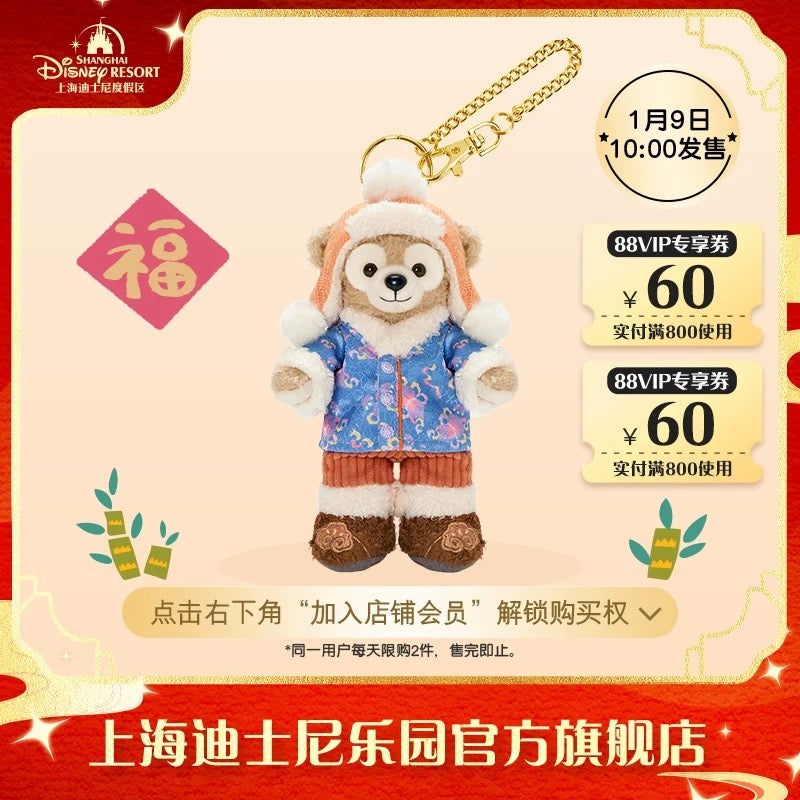 2025 上海ディズニー 新春・シリーズ – リーナちゃん