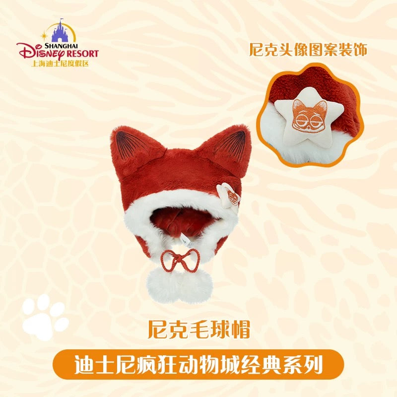 ズートピア ニック ポンポン付き ファンキャップ ふわふわ 耳付き 帽子